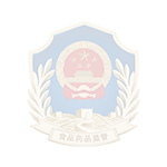 品質(zhì)認(rèn)證 品質(zhì)認(rèn)證